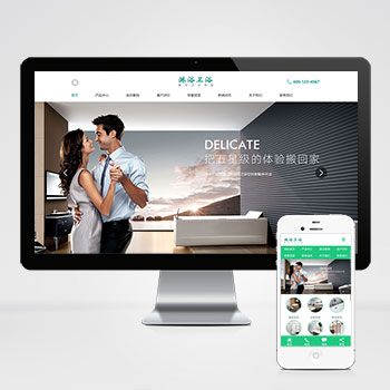 淋浴卫浴网站 家居卫浴设计类网站