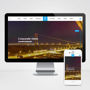 响应式智能化物流设备类网站 HTML5蓝色人工智能设备