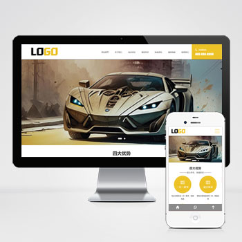 驾校网站 驾照考证网站