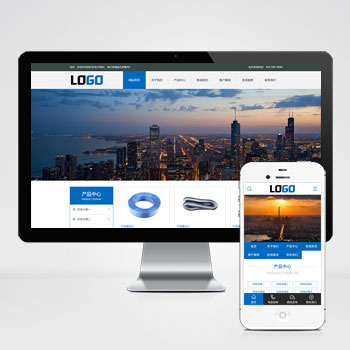 属软管网站 五金制品网站