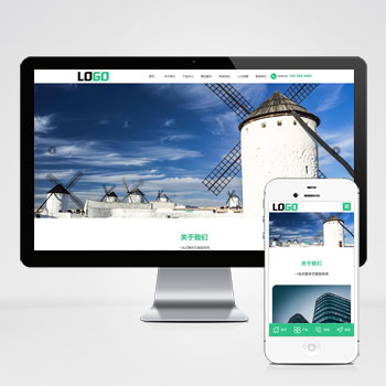 绿色光伏能源网站