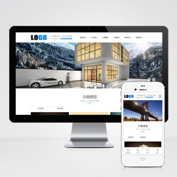 沙盘模型制作网站 蓝色建筑模型网站