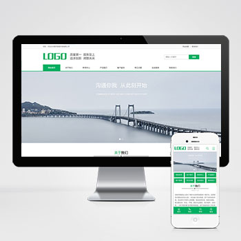 绿色环保通用企业 建筑通用行业网站